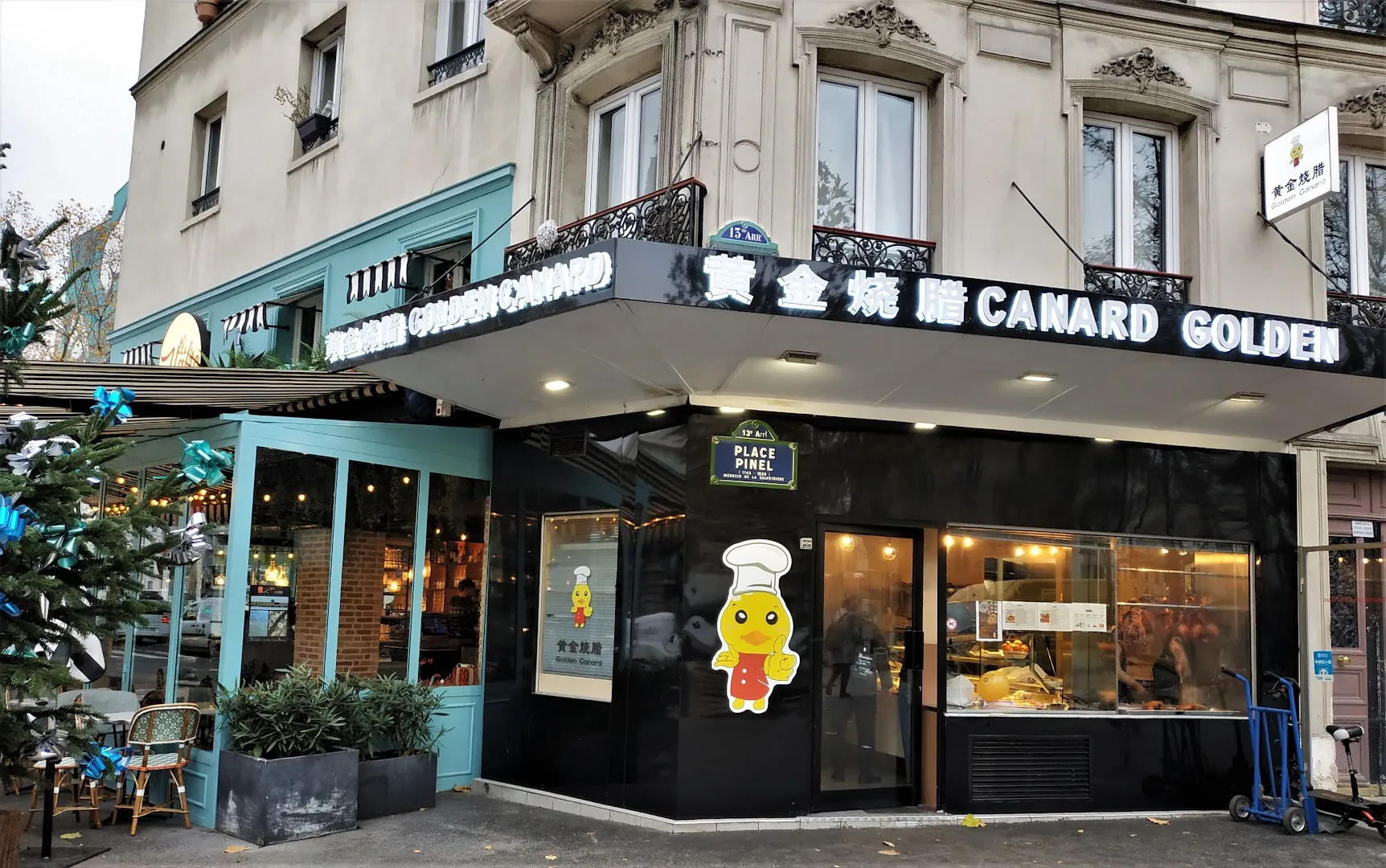 老蔡黄金烧腊 GOLDEN CANARD