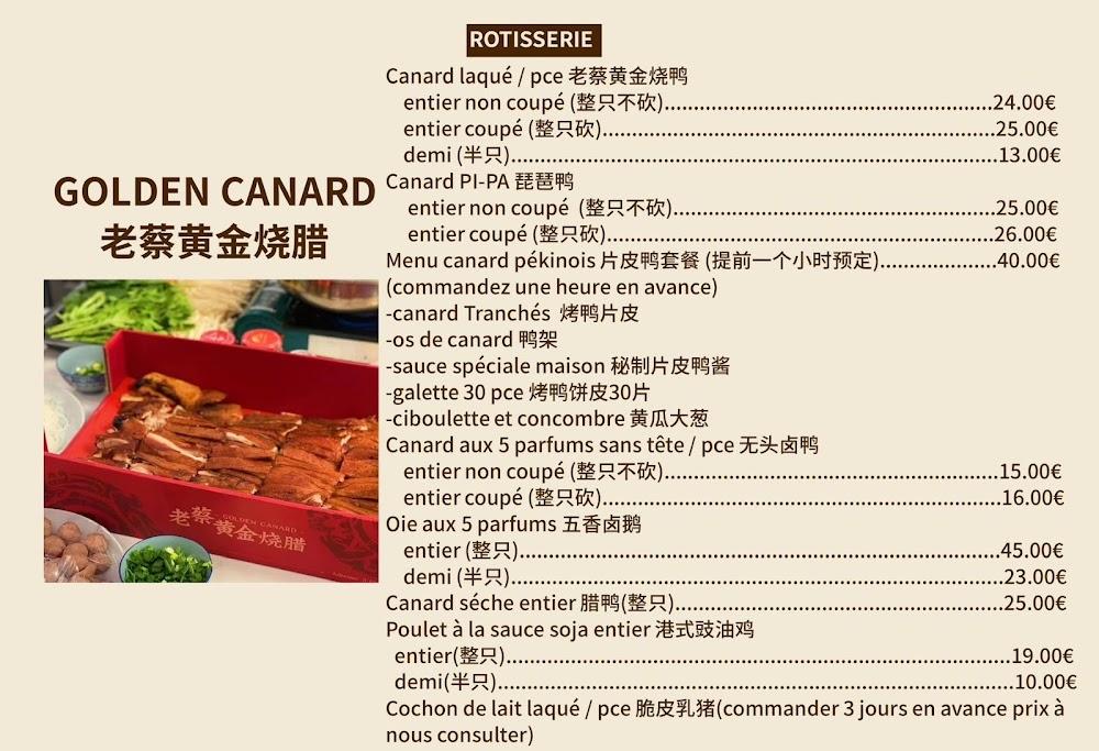 老蔡黄金烧腊 GOLDEN CANARD - Menu Image 2
