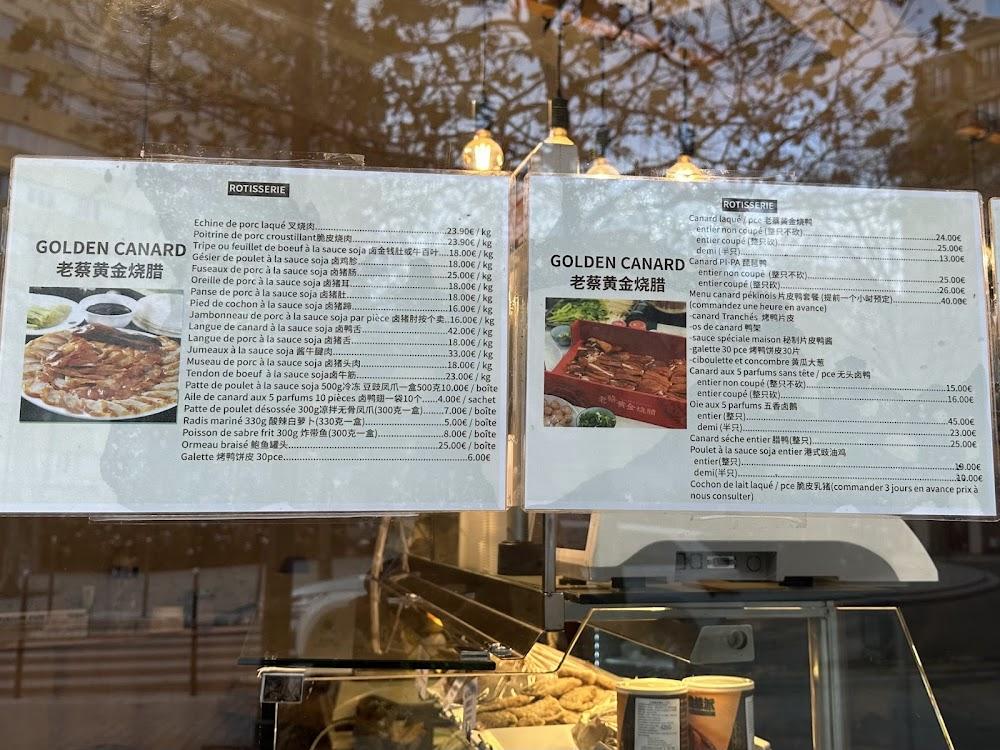 老蔡黄金烧腊 GOLDEN CANARD - Menu Image 3