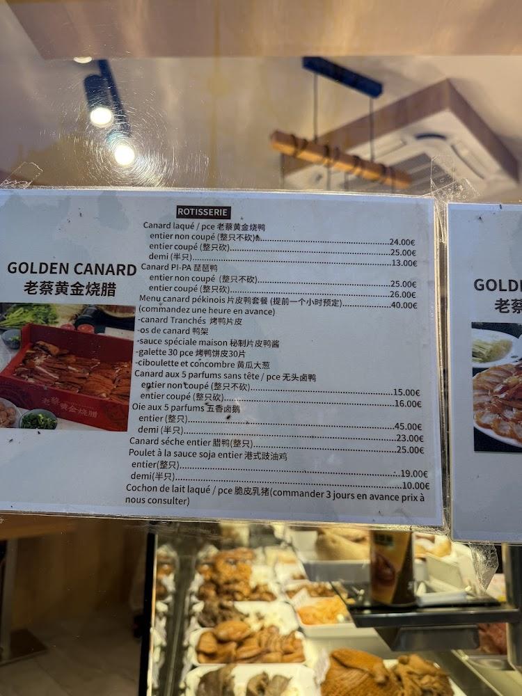 老蔡黄金烧腊 GOLDEN CANARD - Menu Image 4
